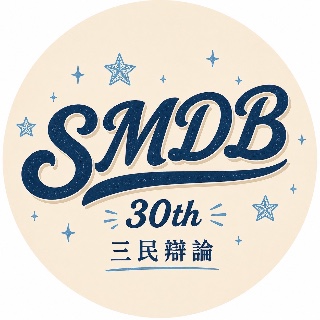 辯論社 社團代表圖片
